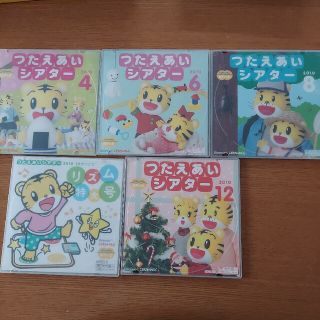 こどもちゃれんじぽけっと　DVD しまじろう(キッズ/ファミリー)