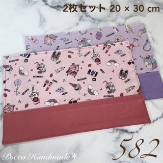 専用◎同梱【582】【587】【590】(外出用品)