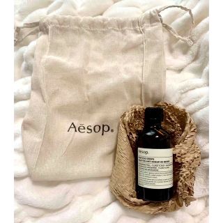 イソップ(Aesop)の⭐︎ジュリア様専用⭐︎  イソップ  ポスト プー ドロップス  100ml (アロマポット/アロマランプ/芳香器)