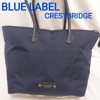 ブルーレーベルクレストブリッジ(BLUE LABEL CRESTBRIDGE)の美品☆ブルーレーベルクレストブリッジトートバッグ ネイビー チェック A4収納可(トートバッグ)