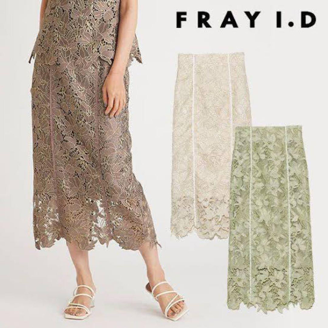 FRAY I.D - FRAY I.D ラメフラワーレーススカート フレイアイディーの