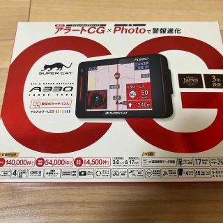 Yupiteru - レーダー探知機 SUPER CAT A330の通販 by ゆうすけ's shop