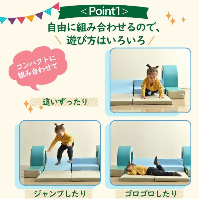 新作セール】 おもちゃソフトブロックアスレチックブロッククッション