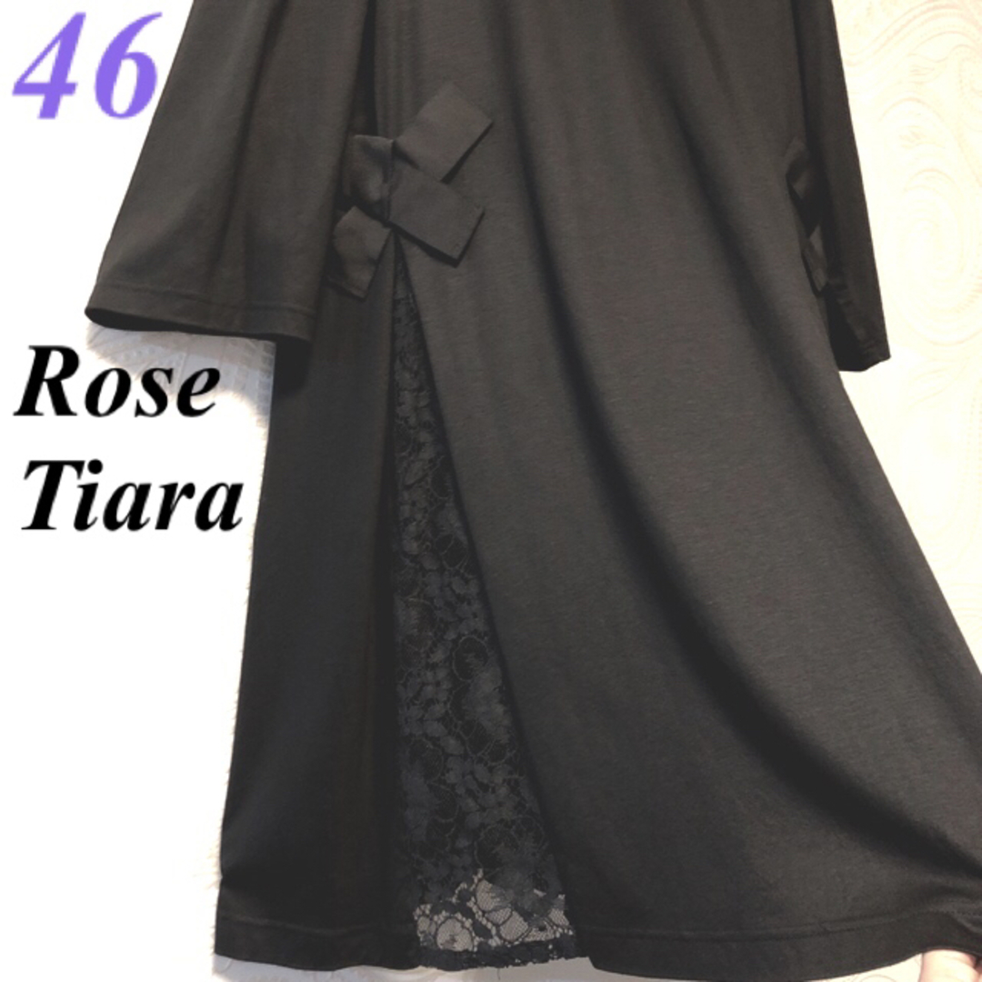 Rose Tiara - 46大きいサイズ ローズティアラ サイドレース＆リボン ...