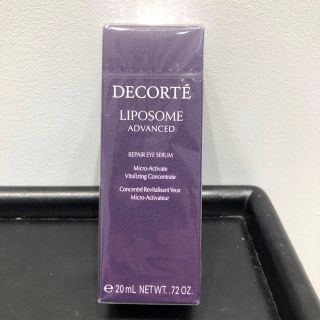 コスメデコルテ(COSME DECORTE)の◆【お値下げ】コスメデコルテ リポソームアドバンスト リペアアイセラム 20ml(アイケア/アイクリーム)