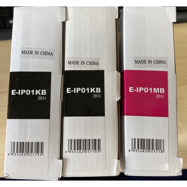 【格安】エプソンEPSON 互換性インク　4色5品PC周辺機器