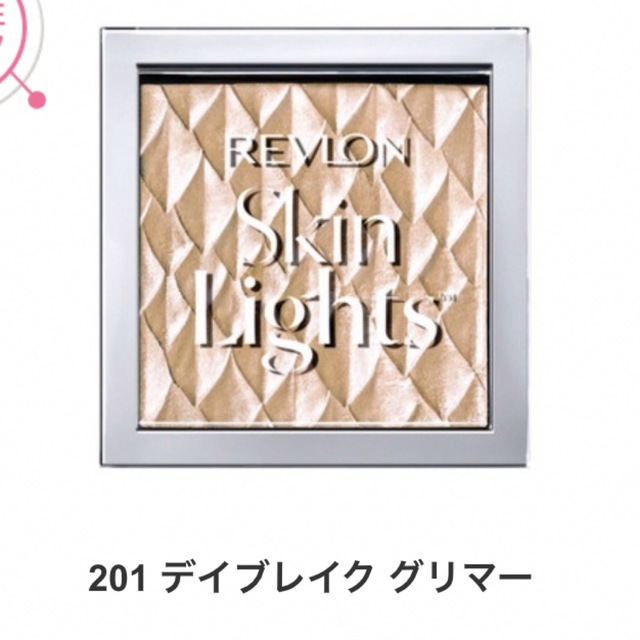 REVLON(レブロン)のレブロン　REVLON スキンライトプリズマティックハイライター201 コスメ/美容のベースメイク/化粧品(フェイスカラー)の商品写真