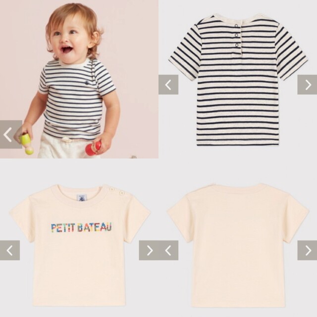 PETIT BATEAU(プチバトー)のプチバトー　Ｔシャツ2枚セット キッズ/ベビー/マタニティのベビー服(~85cm)(Ｔシャツ)の商品写真