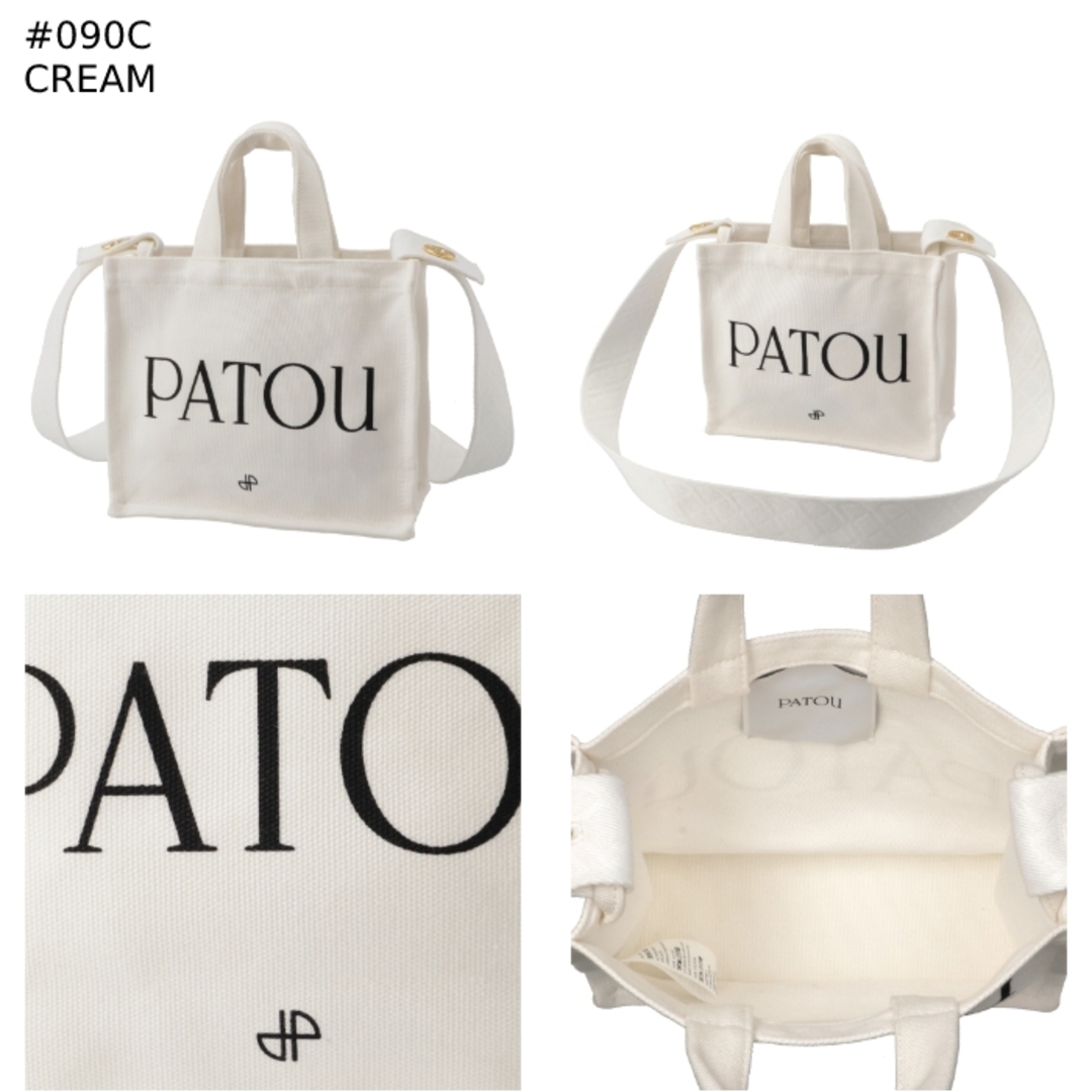 PATOU - パトゥ PATOU トートバッグ スモール コットン PATOU - パトゥ PATOU トートバッグ スモール コットン