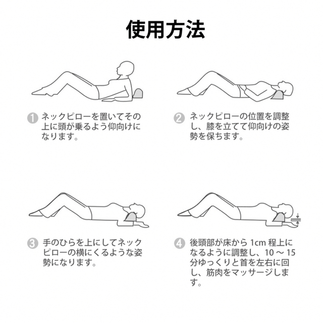 首マッサージ ネックピロー 首頭指圧【グリーン】ストレートネック 頭痛 肩こり インテリア/住まい/日用品の寝具(枕)の商品写真