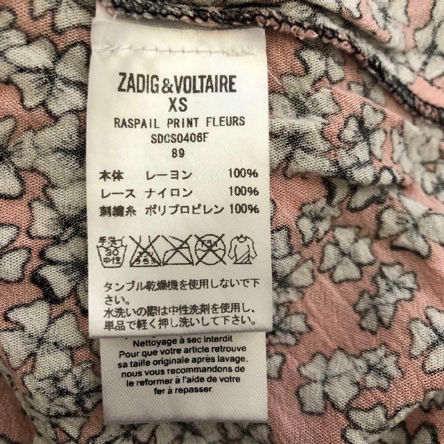 ZADIG &VOLTAIRE ザディグエヴォルテール　ワンピース　派手　XS 7