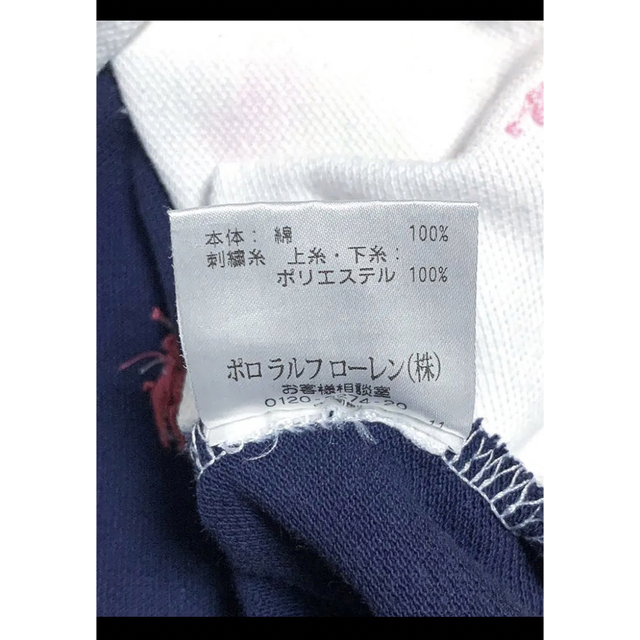 Ralph Lauren(ラルフローレン)の【希少デザイン】 ラルフローレン マルチカラー ポロシャツ NO1170 レディースのトップス(ポロシャツ)の商品写真