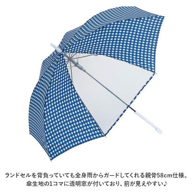 キッズ ジャンプ傘 58cm キッズ/ベビー/マタニティのこども用ファッション小物(傘)の商品写真