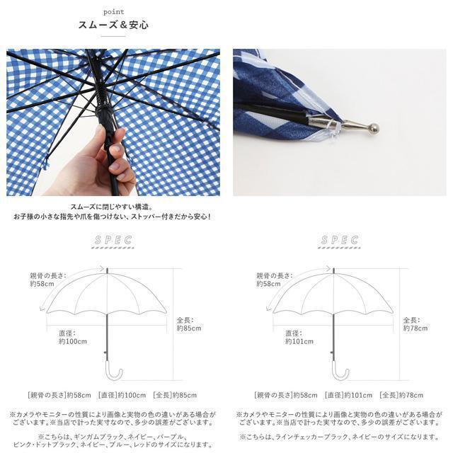 キッズ ジャンプ傘 58cm キッズ/ベビー/マタニティのこども用ファッション小物(傘)の商品写真