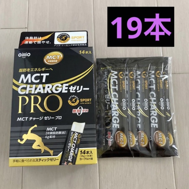 日清食品(ニッシンショクヒン)のMCT チャージゼリー 15g   MCT チャージゼリープロ　日清オイリオ コスメ/美容のダイエット(ダイエット食品)の商品写真