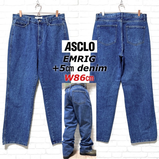 ASCLO エジェクロ EMSIG +5cm denim ワイドデニムパンツ