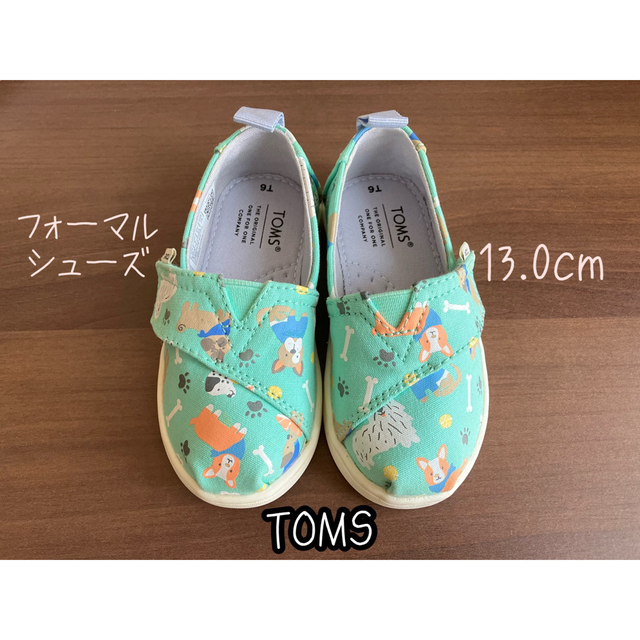 TOMS(トムズ)のTOMS ベビーシューズ 13cm ライトグリーン キッズ/ベビー/マタニティのベビー靴/シューズ(~14cm)(フォーマルシューズ)の商品写真