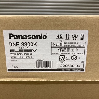 パナソニック(Panasonic)のPanasonic ELSEEVｴﾙｼｰｳﾞ Mode3(その他)