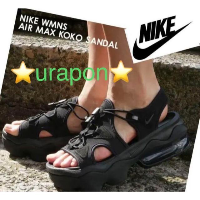 完売しました。。。。。。。。①超美品✨26✨NIKE✨エアマックスココレディース