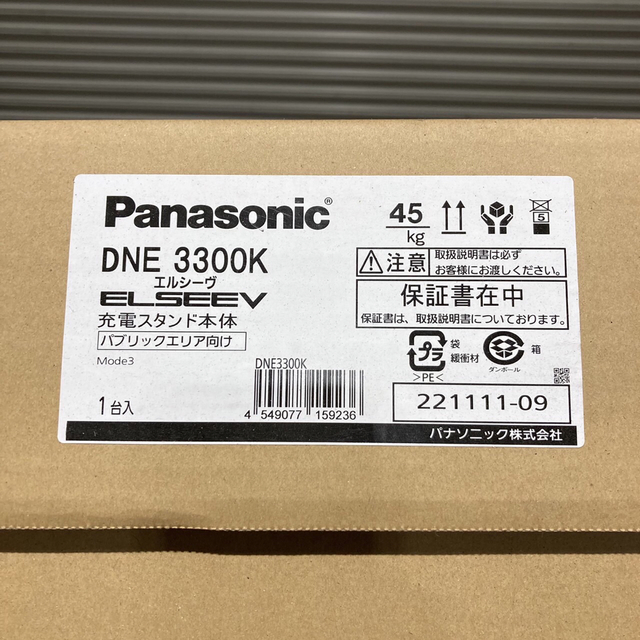 Panasonic ELSEEVｴﾙｼｰｳﾞ Mode3