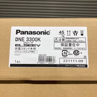 パナソニック(Panasonic)のPanasonic ELSEEVｴﾙｼｰｳﾞ Mode3(その他)