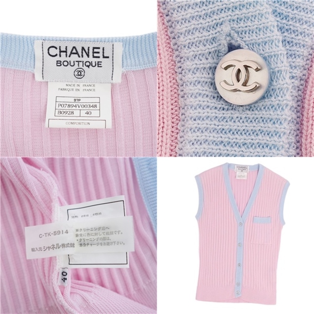 美品 Vintage シャネル CHANEL ニット 97P ベスト ジレ カーディガン ノースリーブ ココマークボタン コットン トップス  レディース 40(M相当) ピンク/ブルー