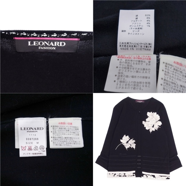 LEONARD(レオナール)の美品 レオナール LEONARD FASHION ニット カーディガン ロングスリーブ 花柄 ラインストーン トップス レディース M ブラック/アイボリー レディースのトップス(カーディガン)の商品写真