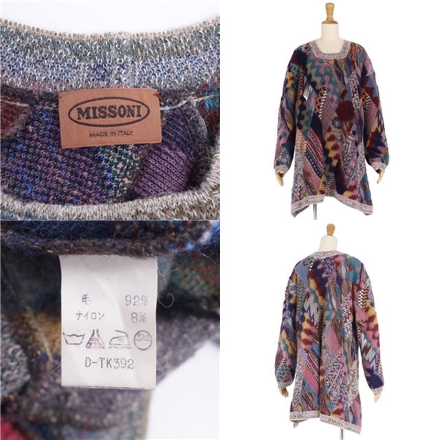 美品 ミッソーニ MISSONI ニット セーター ロングスリーブ ウール モヘア トップス レディース 44(XL相当) マルチカラー レディースのトップス(ニット/セーター)の商品写真