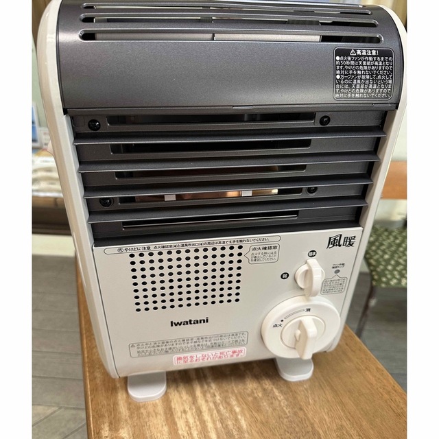 シルバー金具 イワタニ カセットガスファンヒーター 風暖 CB-GFH-2