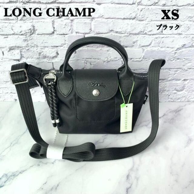LONGCHAMP - ロンシャン プリアージュ エナジー XS ブラック