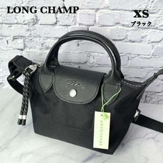 ロンシャン(LONGCHAMP)のロンシャン プリアージュ エナジー XS ブラック ハンドバッグ レディース(トートバッグ)