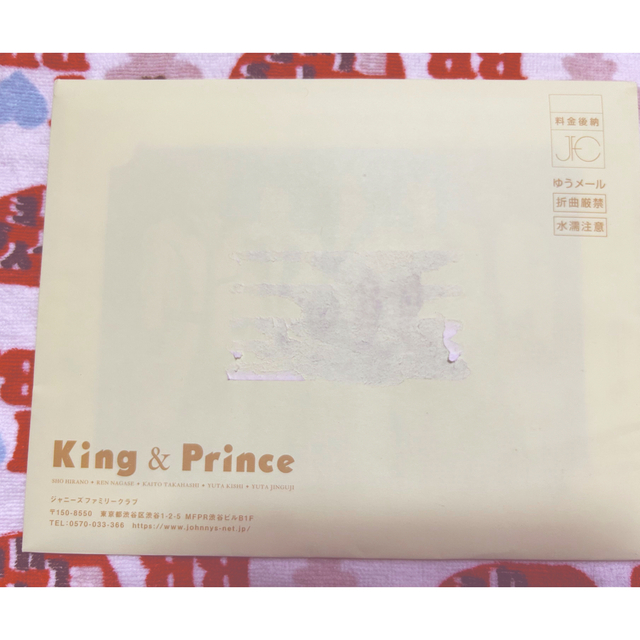 13周年記念イベントが ❁︎ 未開封 King Prince キンプリ フォトカード