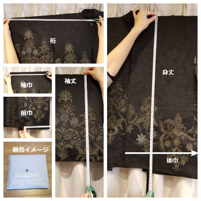 大島紬　男性着物3点セット(No.125) メンズの水着/浴衣(着物)の商品写真