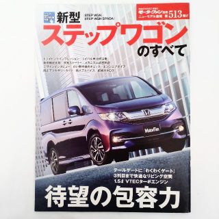 ステップワゴン スパーダ テール 左 ASSY一式 ホンダ 純正品 | www ...