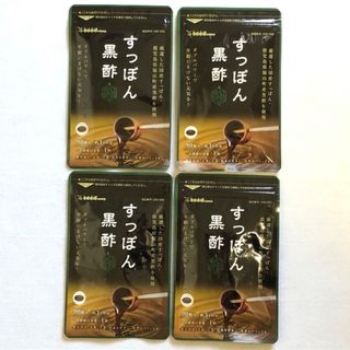 国産 黒酢 すっぽん黒酢 黒酢もろみ サプリメント約3ヵ月分×4袋 (アミノ酸)