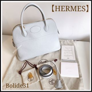 エルメス(Hermes)の新品 エルメス ボリード31 ブルーペール ゴールド金具(ハンドバッグ)