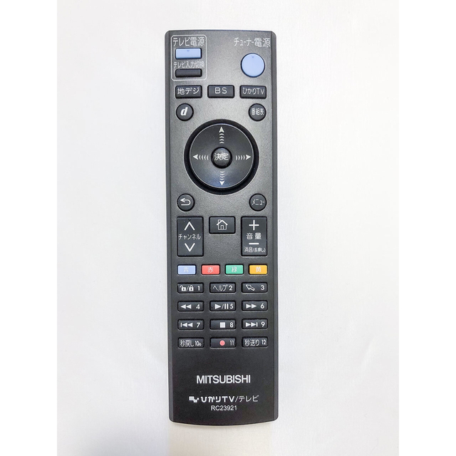 三菱電機 - AM900 ひかりTV トリプルチューナーモデルの通販 by 三菱電機 - AM900 ひかりTV トリプルチューナーモデルの通販 by