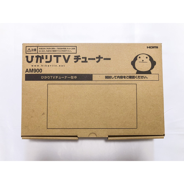 三菱電機 - AM900 ひかりTV トリプルチューナーモデルの通販 by 三菱電機 - AM900 ひかりTV トリプルチューナーモデルの通販 by