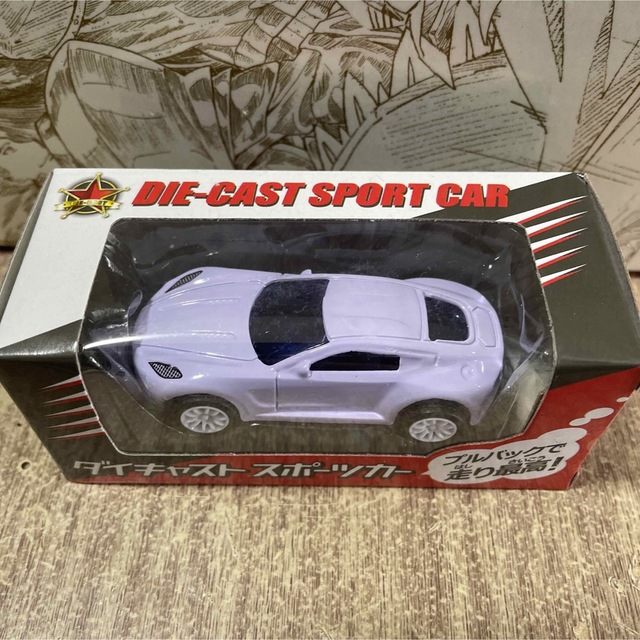 ダイキャスト　スポーツカー　パープル　プルバックカー  ミニカー エンタメ/ホビーのおもちゃ/ぬいぐるみ(ミニカー)の商品写真