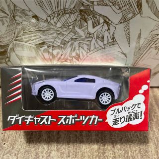 ダイキャスト　スポーツカー　パープル　プルバックカー  ミニカー(ミニカー)