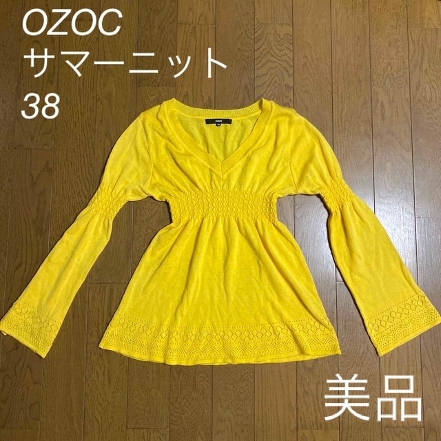 OZOC(オゾック)のOZOC ワールド　アクリル　サマーニット　イエロー　黄色　Vネック　長袖 レディースのトップス(ニット/セーター)の商品写真