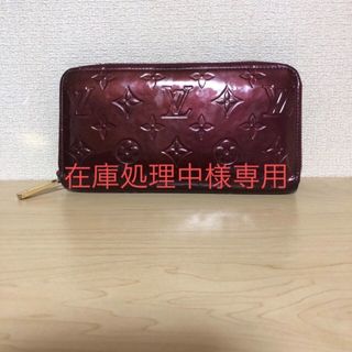 ルイヴィトン(LOUIS VUITTON)のルイヴィトンヴェルニ長財布ジッピーウォレット箱付き(財布)