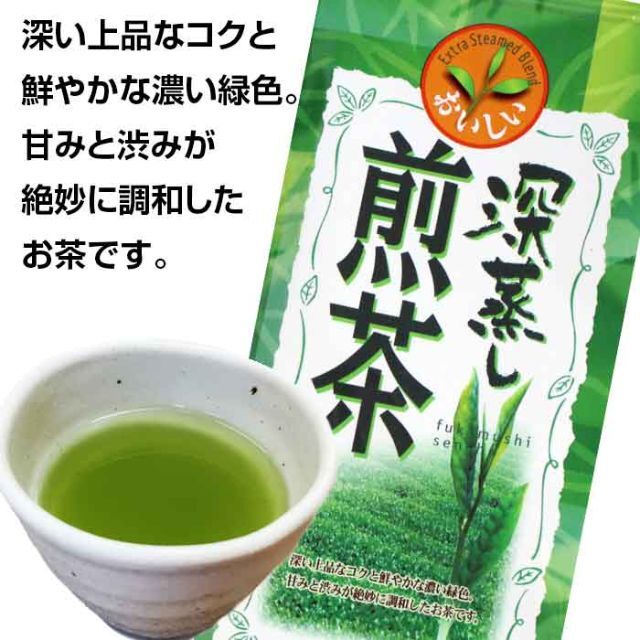 鹿児島県産 深蒸し茶 煎茶100g　4袋セット 地元神戸のスーパーでも大人気！ 食品/飲料/酒の飲料(茶)の商品写真