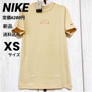 ナイキ(NIKE)の新品★定価6270円★NIKE★ロングtシャツ★XSサイズ(Tシャツ(半袖/袖なし))