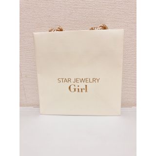 スタージュエリー(STAR JEWELRY)のSTAR JEWELRY Girlの紙袋(ショップ袋)