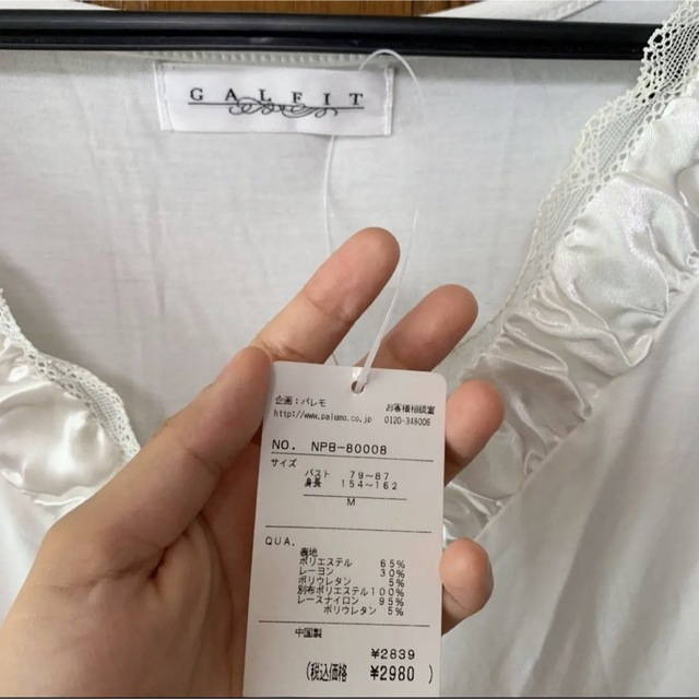 GAL FIT(ギャルフィット)のギャルフィット チュニック M 新品 激安 夏服 レディース レディースのトップス(チュニック)の商品写真