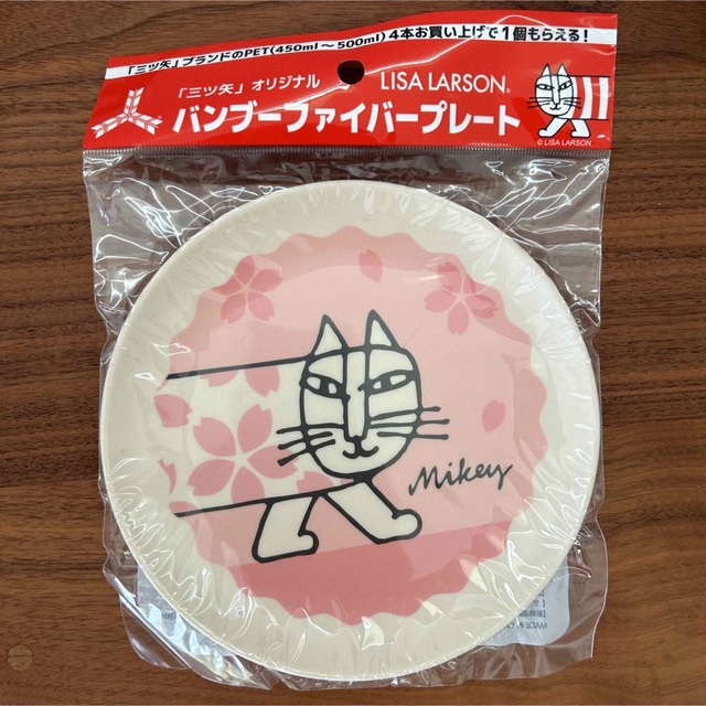 アサヒ(アサヒ)のkeith様専用 インテリア/住まい/日用品のキッチン/食器(食器)の商品写真