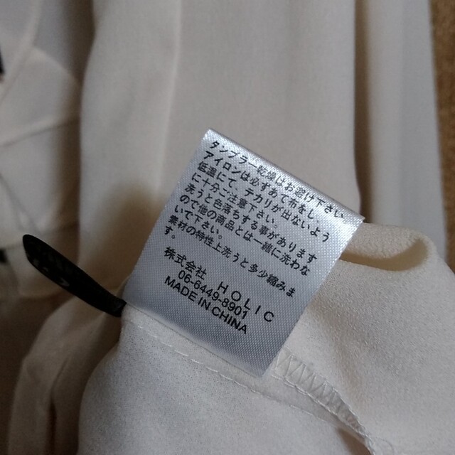 リボン フリル 長袖ブラウス レディースのトップス(シャツ/ブラウス(長袖/七分))の商品写真
