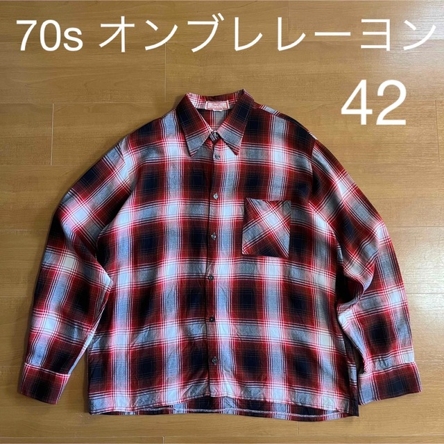 70s〜 オンブレチェック レーヨンシャツ シャドーチェック 60s 50s-