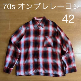アロー(ARROW)の70s〜 オンブレチェック レーヨンシャツ シャドーチェック 60s 50s(シャツ)